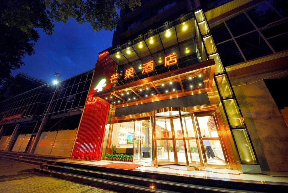 Mango Hotel Xi'An Xiaoyanta Exterior foto